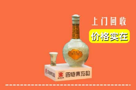 长泰县回收四特酒