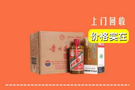 长泰县回收精品茅台酒