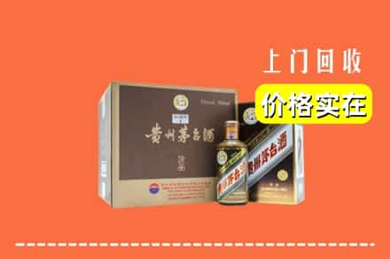 长泰县回收彩釉茅台酒