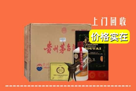 长泰县求购高价回收陈酿茅台酒