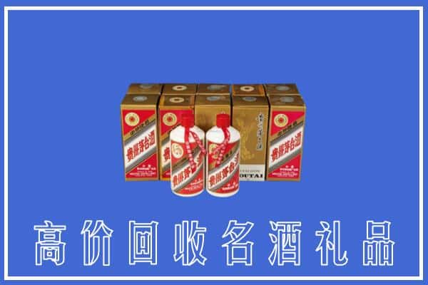 长泰县回收茅台酒